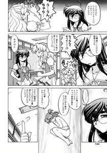 Page 150 of Chocolate Melancholy 2 - preview thumbnail
