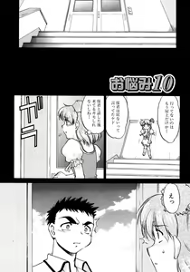 Page 30 of Chocolate Melancholy 2 - preview thumbnail