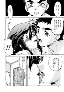 Page 50 of Chocolate Melancholy 2 - preview thumbnail