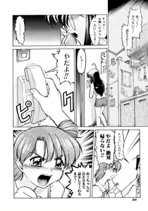 Page 70 of Chocolate Melancholy 2 - preview thumbnail