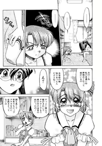 Page 75 of Chocolate Melancholy 2 - preview thumbnail