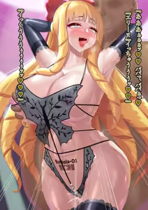 Page 26 of Two-In-One Doll - preview thumbnail