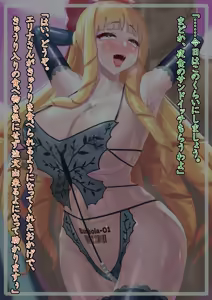 Page 32 of Two-In-One Doll - preview thumbnail