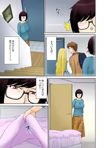 Page 8 of COMIC HOTMiLK Koime Vol. 52 - preview thumbnail
