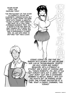 Page 2 of Boku no Kanojo wa Charao to Doukyochuu 4 - preview thumbnail