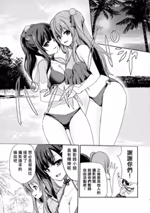 Page 3 of Rocky Place Aventure - preview thumbnail
