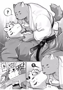 Page 173 of Body Language - preview thumbnail