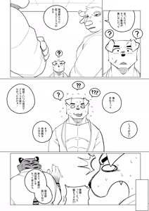 Page 192 of Body Language - preview thumbnail