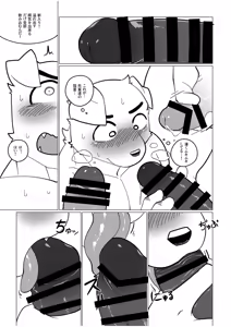 Page 198 of Body Language - preview thumbnail