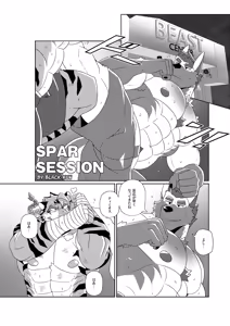 Page 204 of Body Language - preview thumbnail