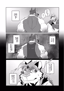 Page 207 of Body Language - preview thumbnail