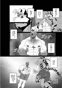 Page 208 of Body Language - preview thumbnail