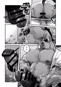 Page 220 of Body Language - preview thumbnail