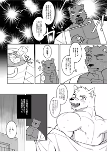 Page 223 of Body Language - preview thumbnail