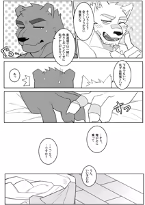 Page 225 of Body Language - preview thumbnail
