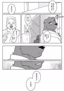 Page 233 of Body Language - preview thumbnail