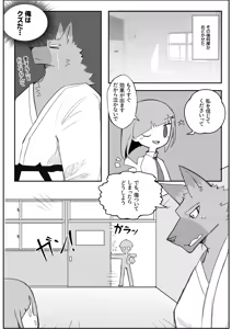 Page 243 of Body Language - preview thumbnail