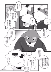 Page 256 of Body Language - preview thumbnail