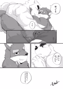 Page 259 of Body Language - preview thumbnail