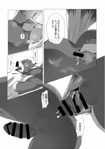 Page 275 of Body Language - preview thumbnail