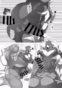 Page 277 of Body Language - preview thumbnail