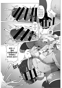 Page 312 of Body Language - preview thumbnail