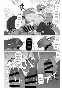 Page 316 of Body Language - preview thumbnail