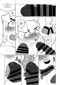 Page 344 of Body Language - preview thumbnail