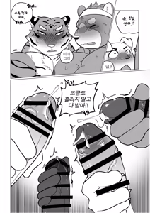Page 347 of Body Language - preview thumbnail