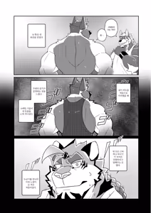 Page 353 of Body Language - preview thumbnail