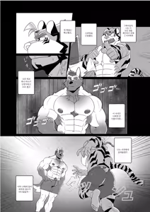Page 354 of Body Language - preview thumbnail