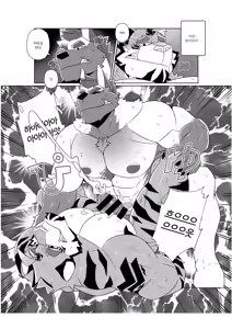 Page 358 of Body Language - preview thumbnail
