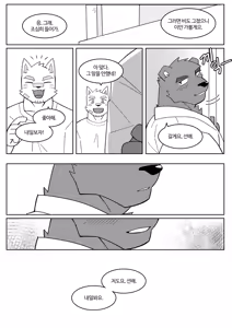 Page 379 of Body Language - preview thumbnail