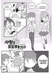 Page 381 of Body Language - preview thumbnail