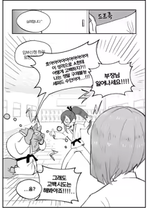 Page 383 of Body Language - preview thumbnail