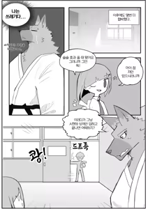Page 389 of Body Language - preview thumbnail