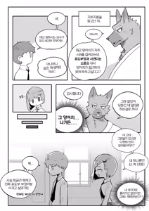 Page 391 of Body Language - preview thumbnail