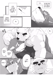 Page 398 of Body Language - preview thumbnail