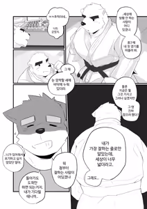 Page 403 of Body Language - preview thumbnail