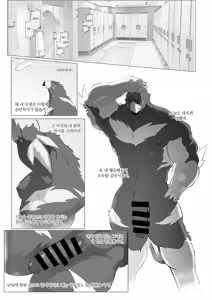 Page 409 of Body Language - preview thumbnail