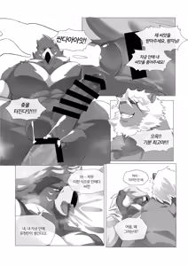Page 419 of Body Language - preview thumbnail
