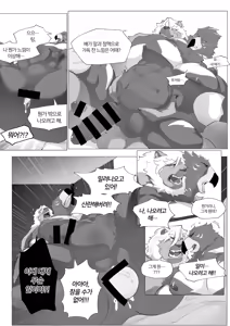 Page 424 of Body Language - preview thumbnail