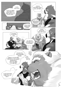 Page 427 of Body Language - preview thumbnail