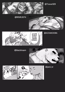 Page 431 of Body Language - preview thumbnail