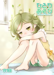 Hitori Asobi - masturbation - hentai manga cover image