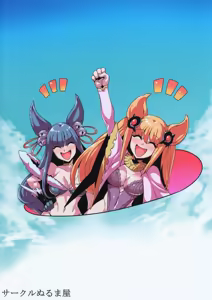 Page 18 of Hare Nochi Zena - preview thumbnail