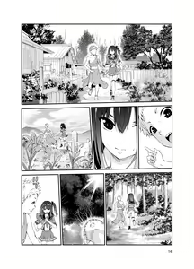 Page 15 of Tsuyagari Mura Hachi - preview thumbnail