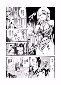 Page 192 of Tsuyagari Mura Ichi-Hachi - preview thumbnail