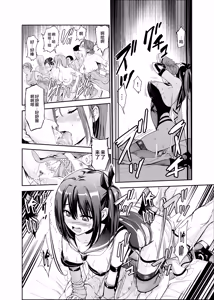 Page 210 of Tsuyagari Mura Ichi-Hachi - preview thumbnail