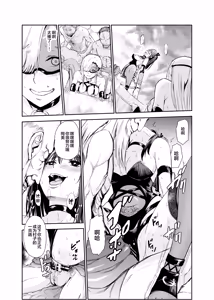 Page 221 of Tsuyagari Mura Ichi-Hachi - preview thumbnail